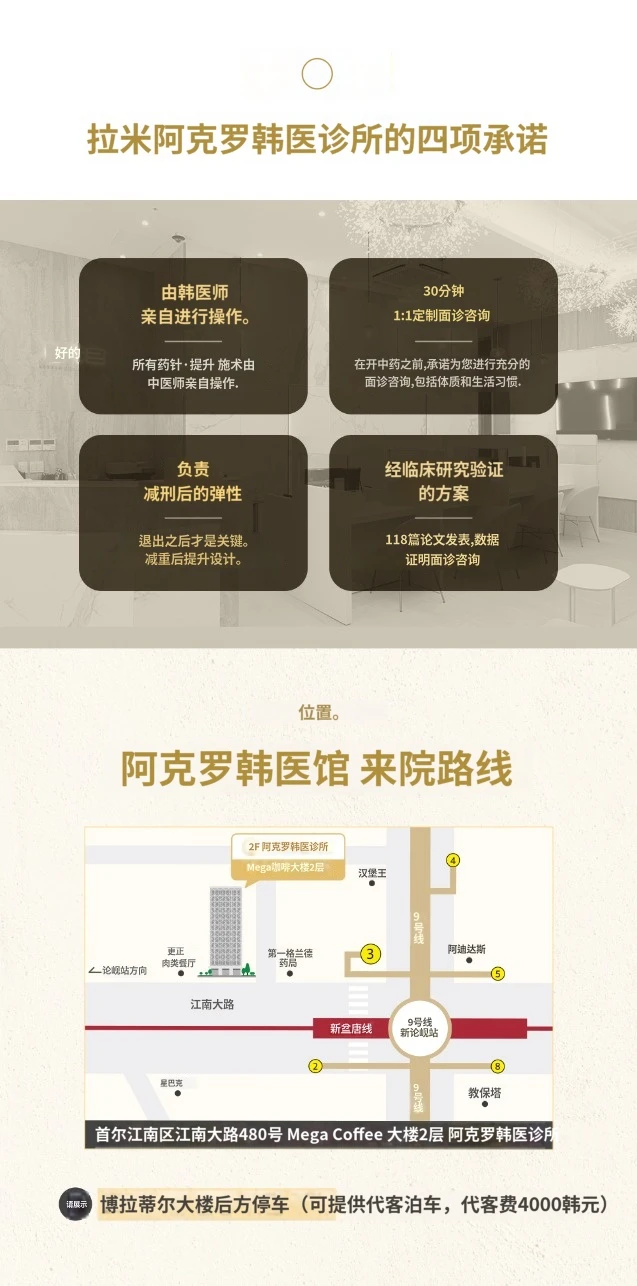 hospital_introduction