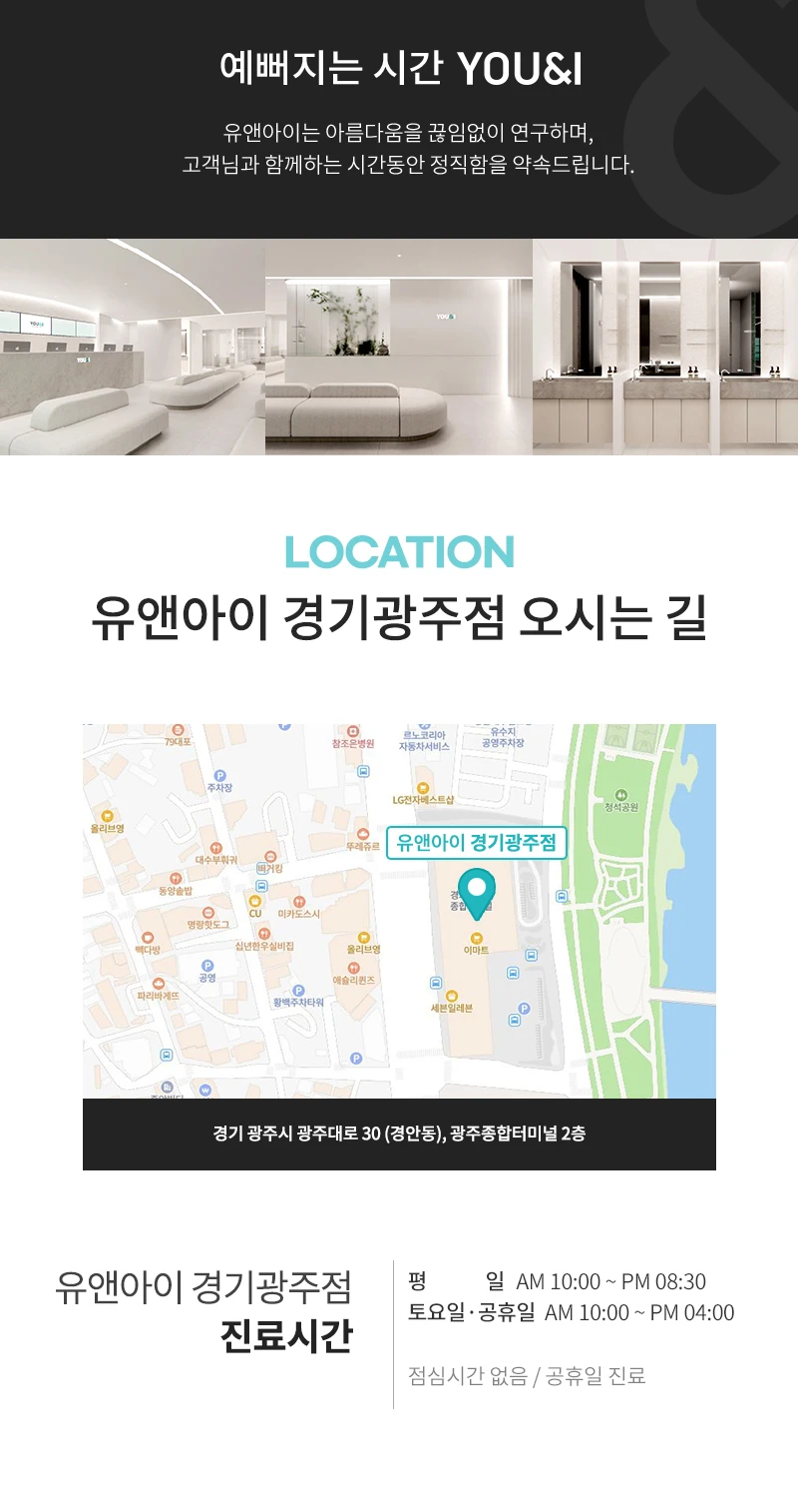 hospital_introduction