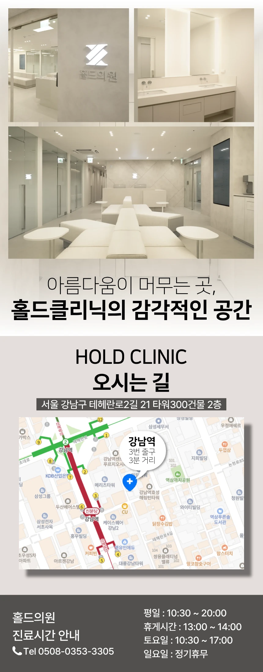hospital_introduction