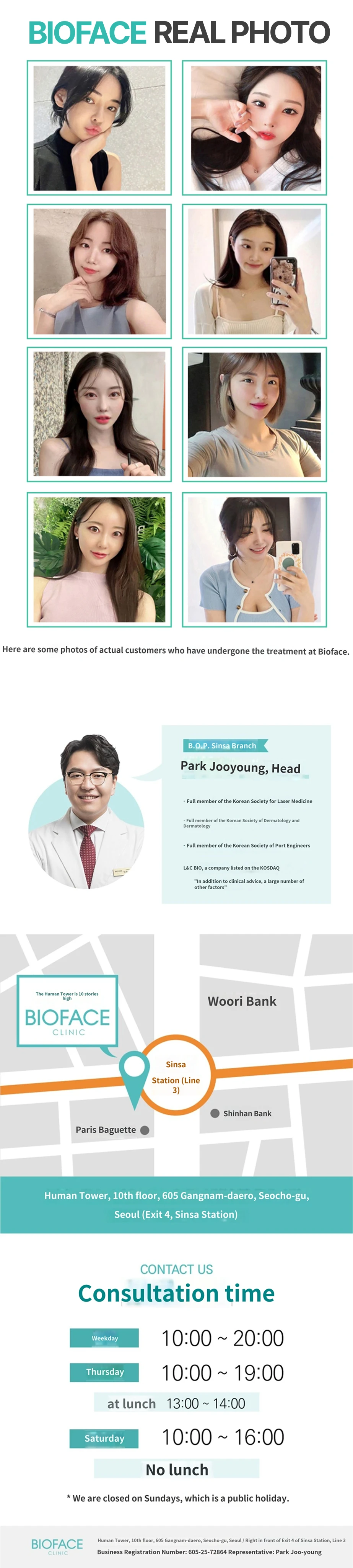 hospital_introduction