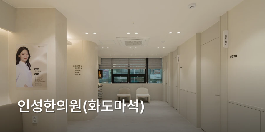 hospital_thumbnail_image