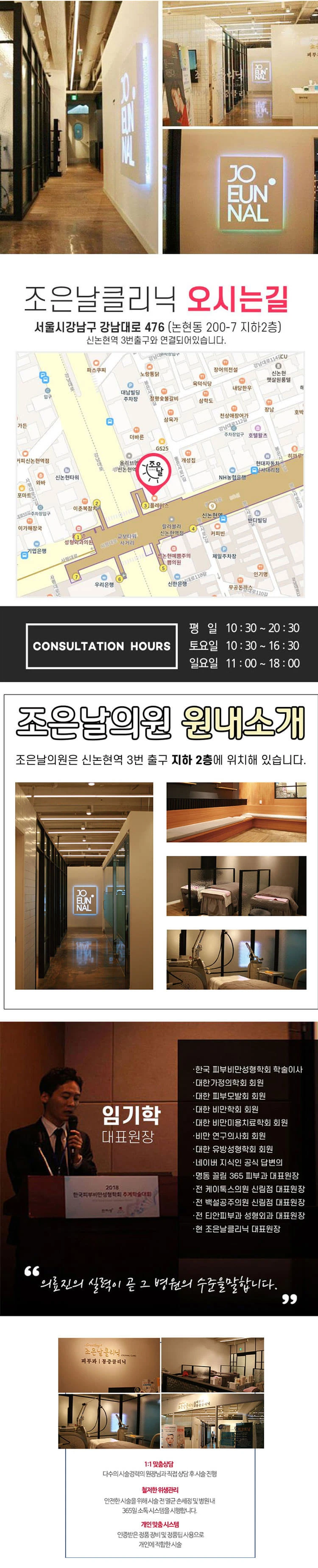 hospital_introduction