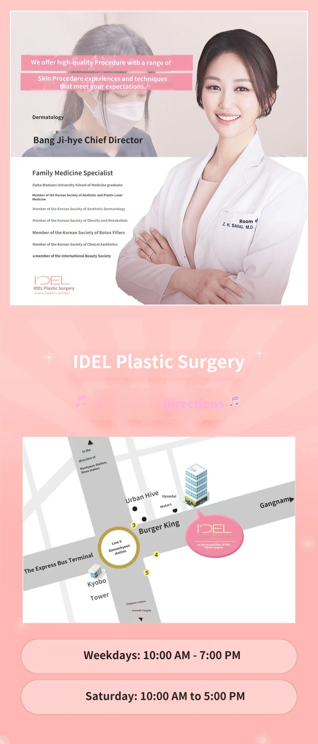 hospital_introduction