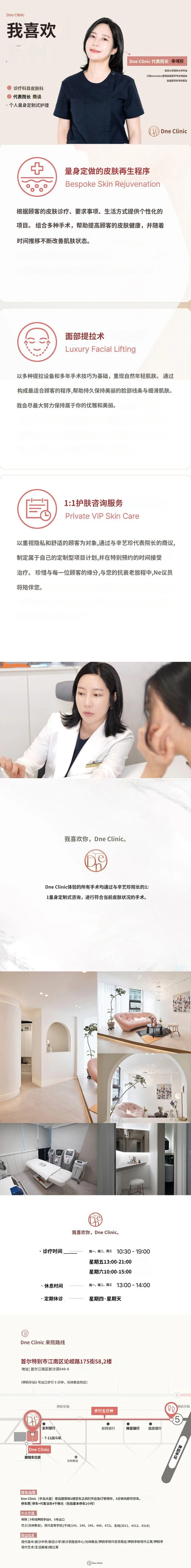 hospital_introduction