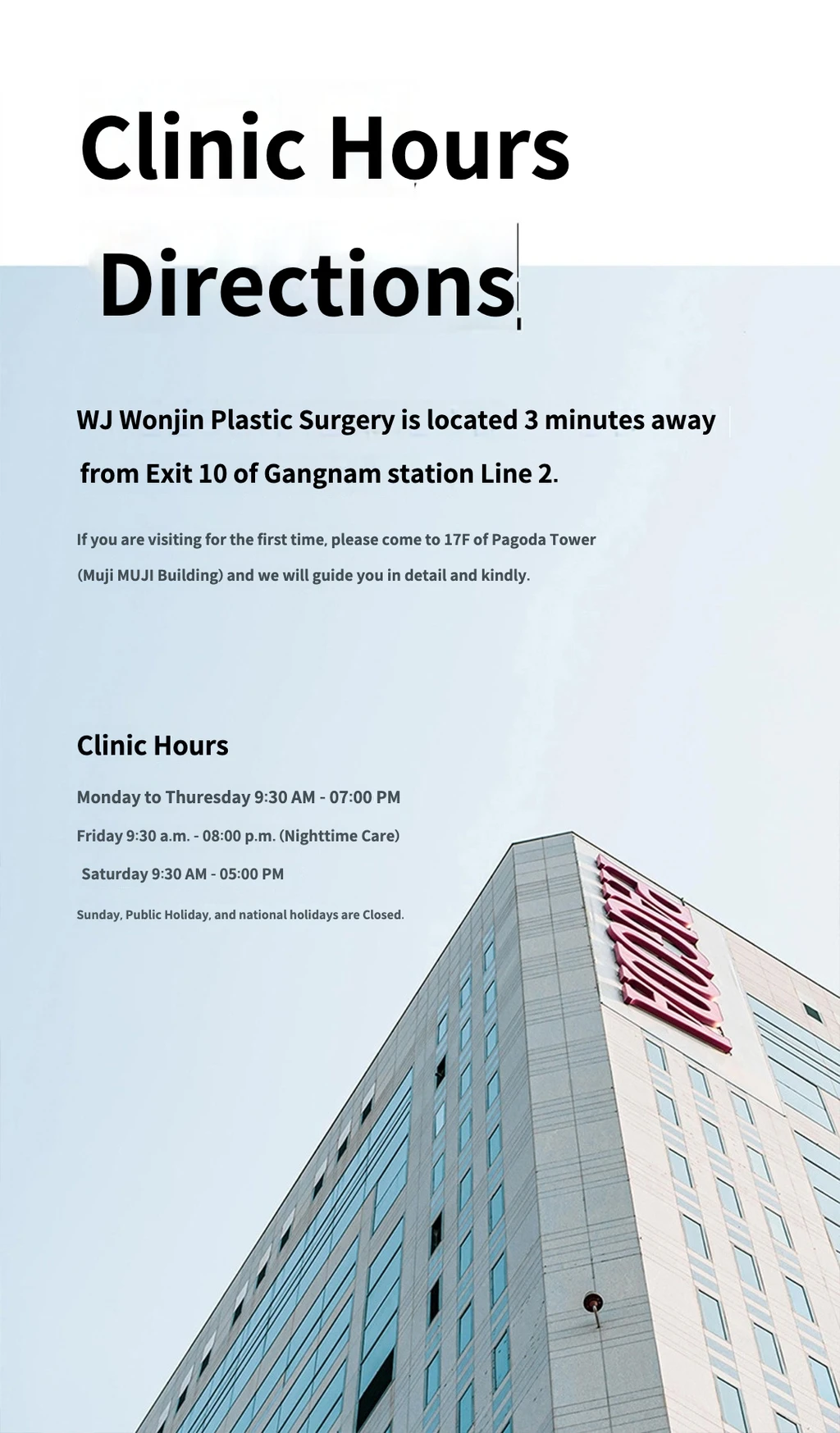 hospital_introduction