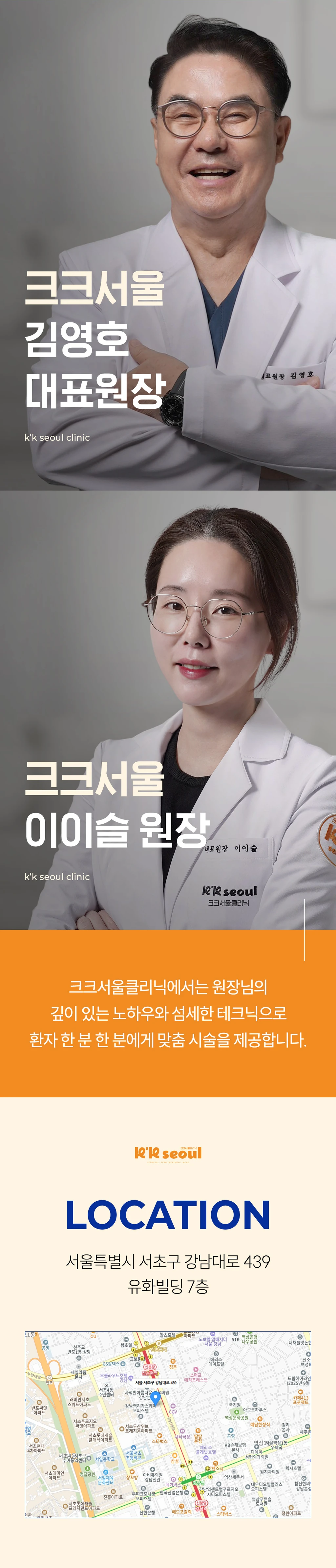 hospital_introduction
