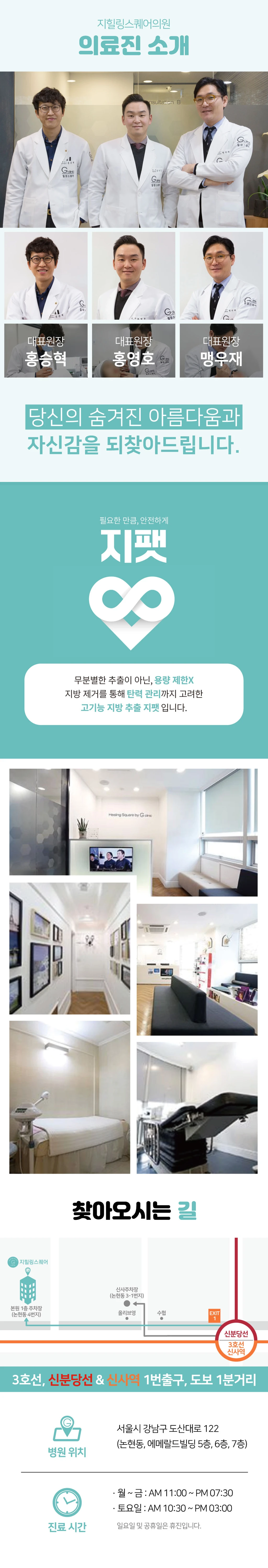 hospital_introduction