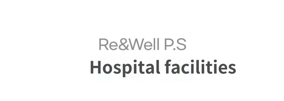 hospital_introduction
