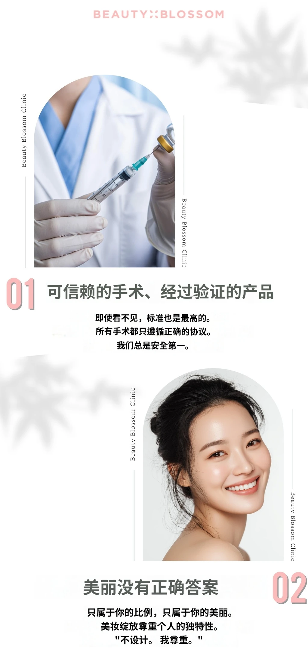 hospital_introduction