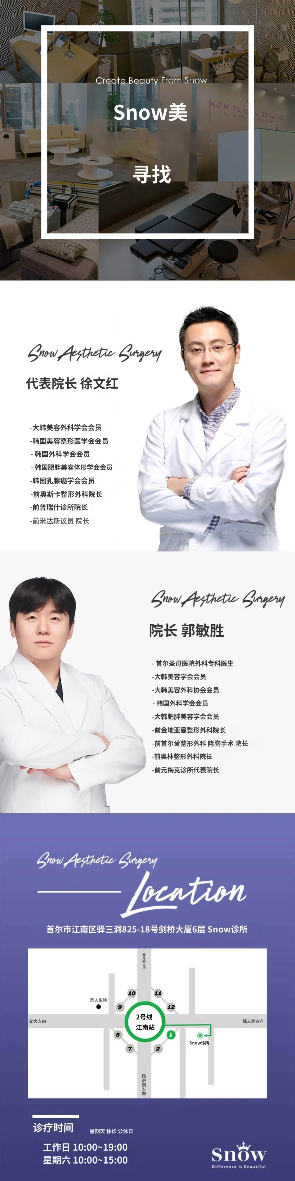 hospital_introduction