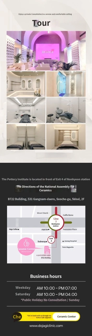 hospital_introduction