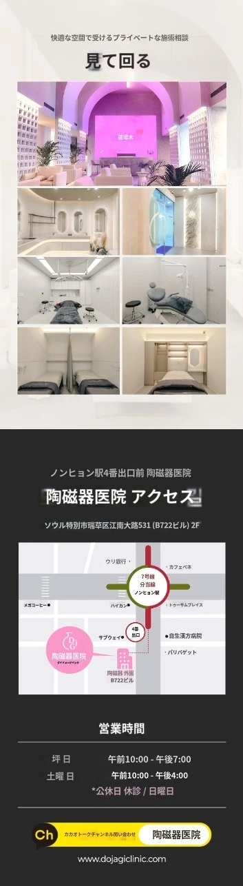 hospital_introduction