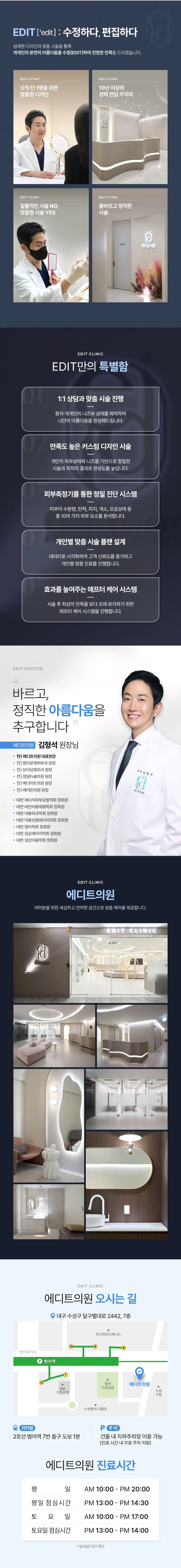 hospital_introduction