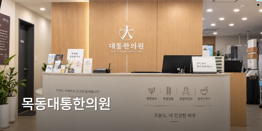 hospital_thumbnail_image