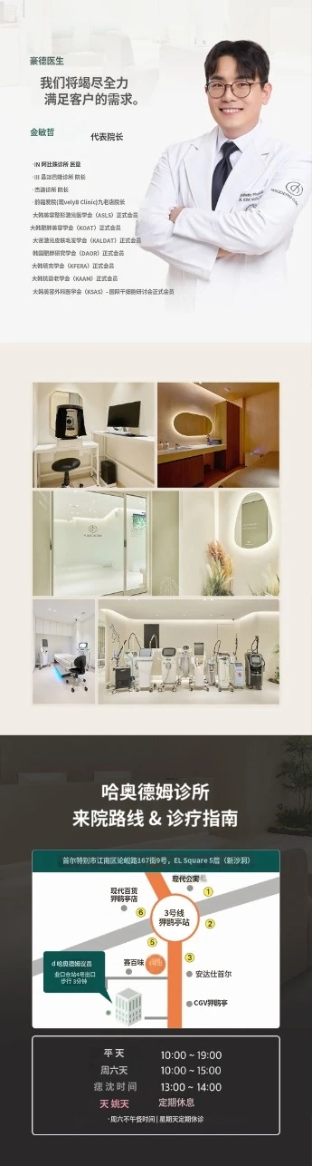 hospital_introduction