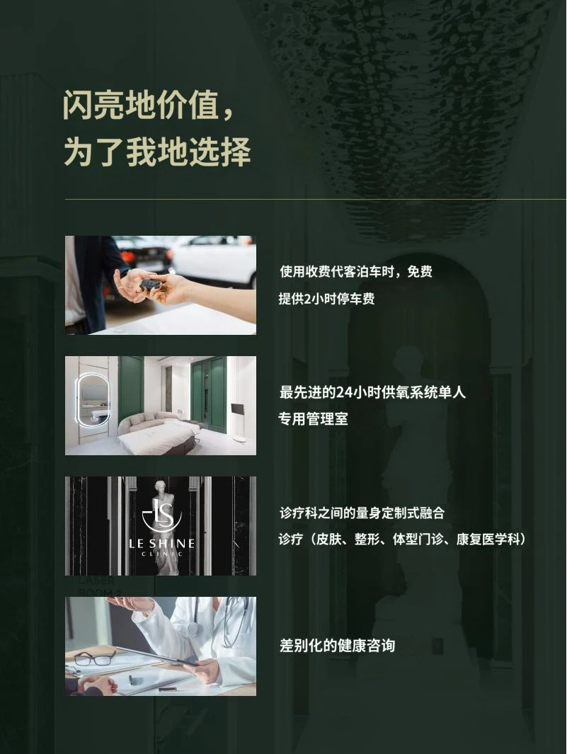 hospital_introduction