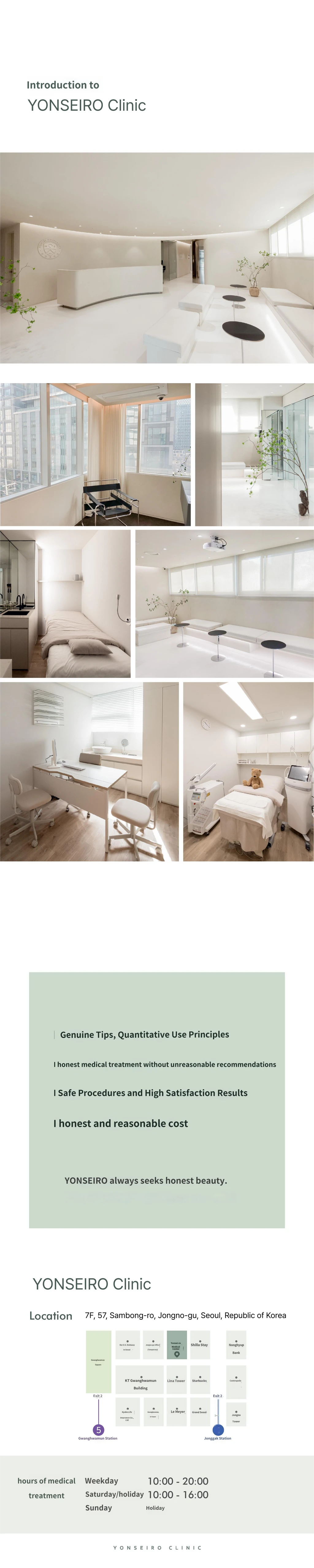 hospital_introduction