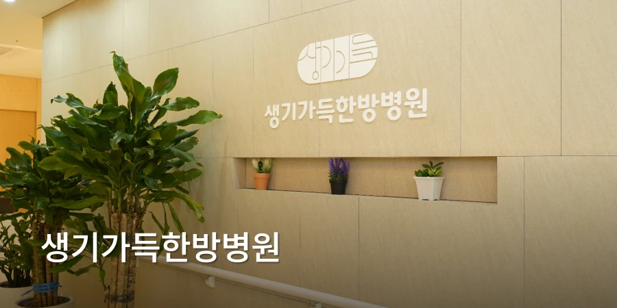 hospital_thumbnail_image
