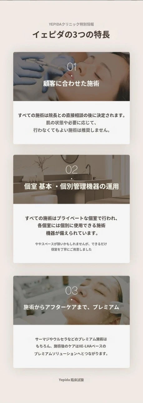 hospital_introduction