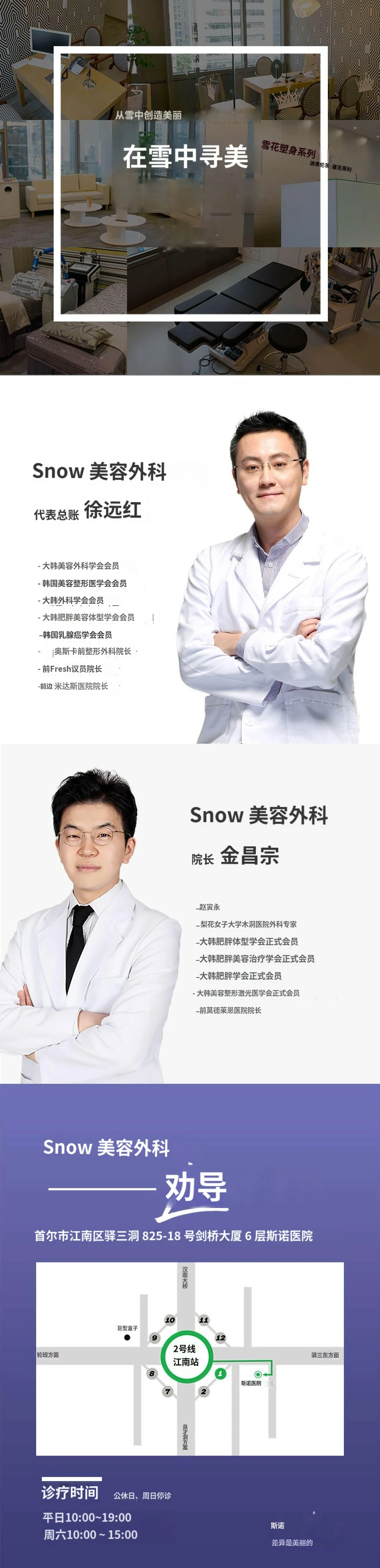 hospital_introduction