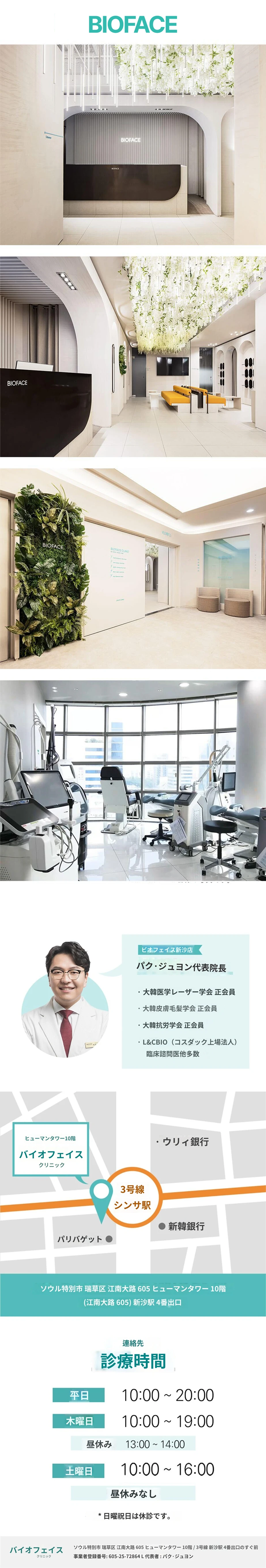 hospital_introduction