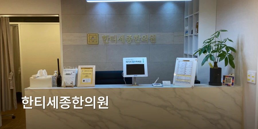 hospital_thumbnail_image