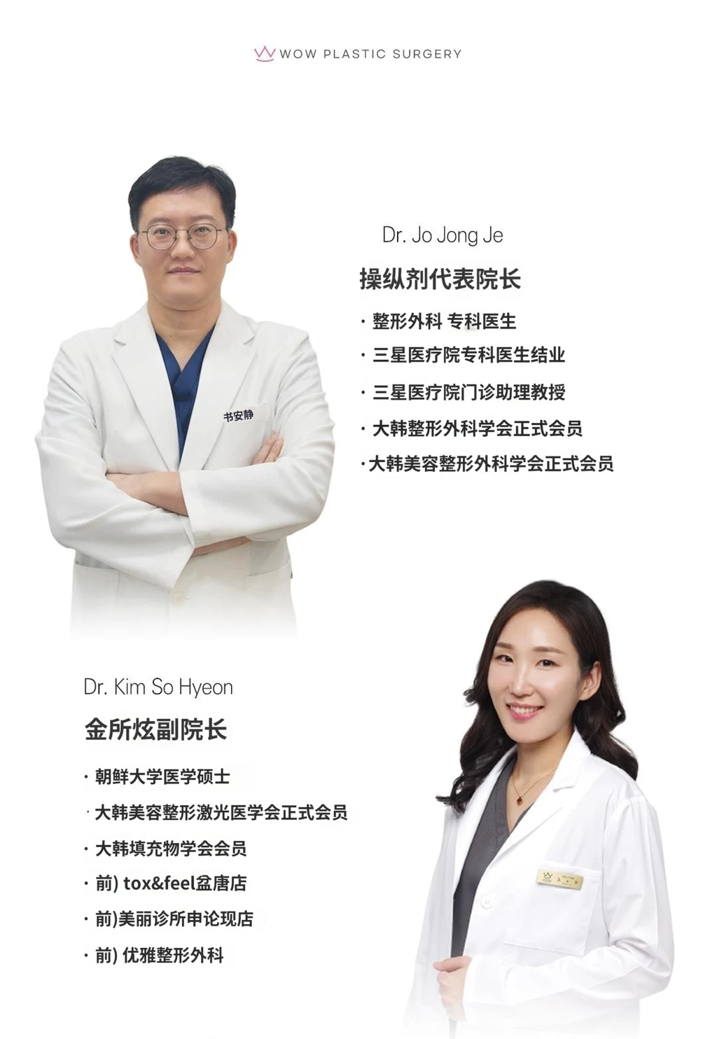 hospital_introduction