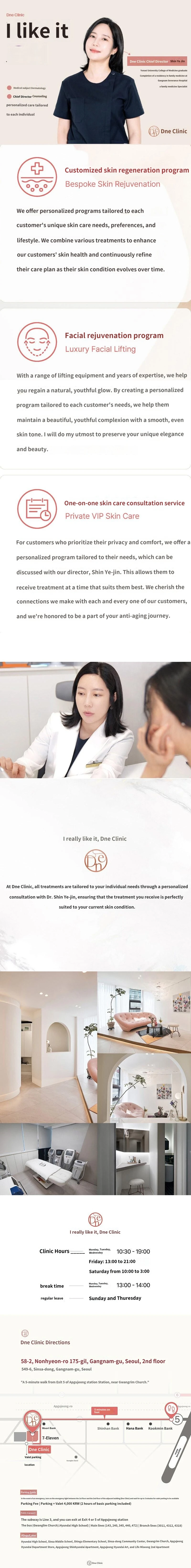 hospital_introduction