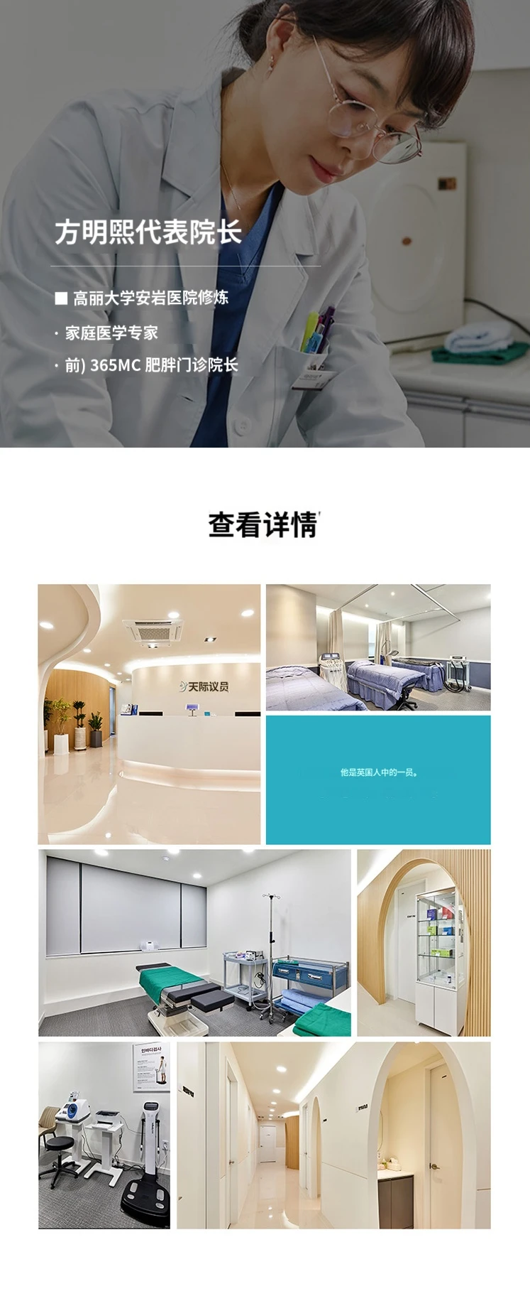 hospital_introduction