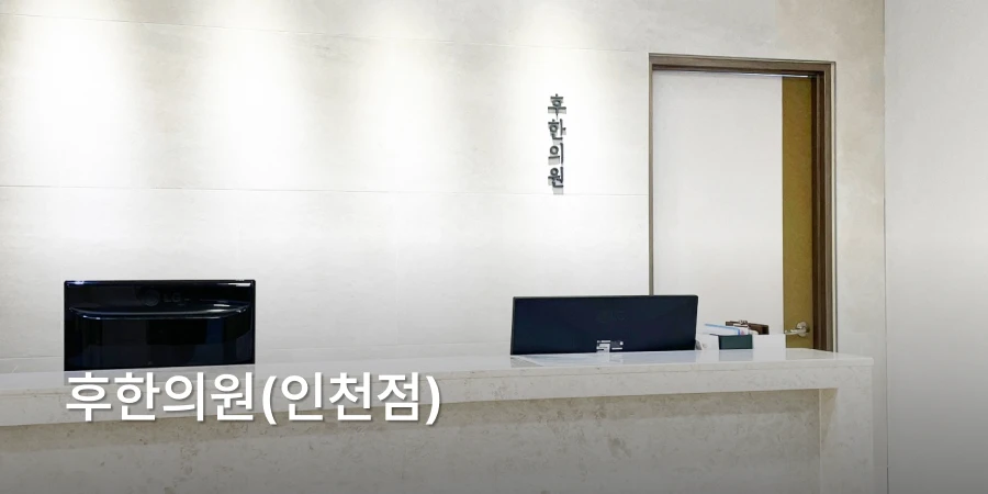 hospital_thumbnail_image