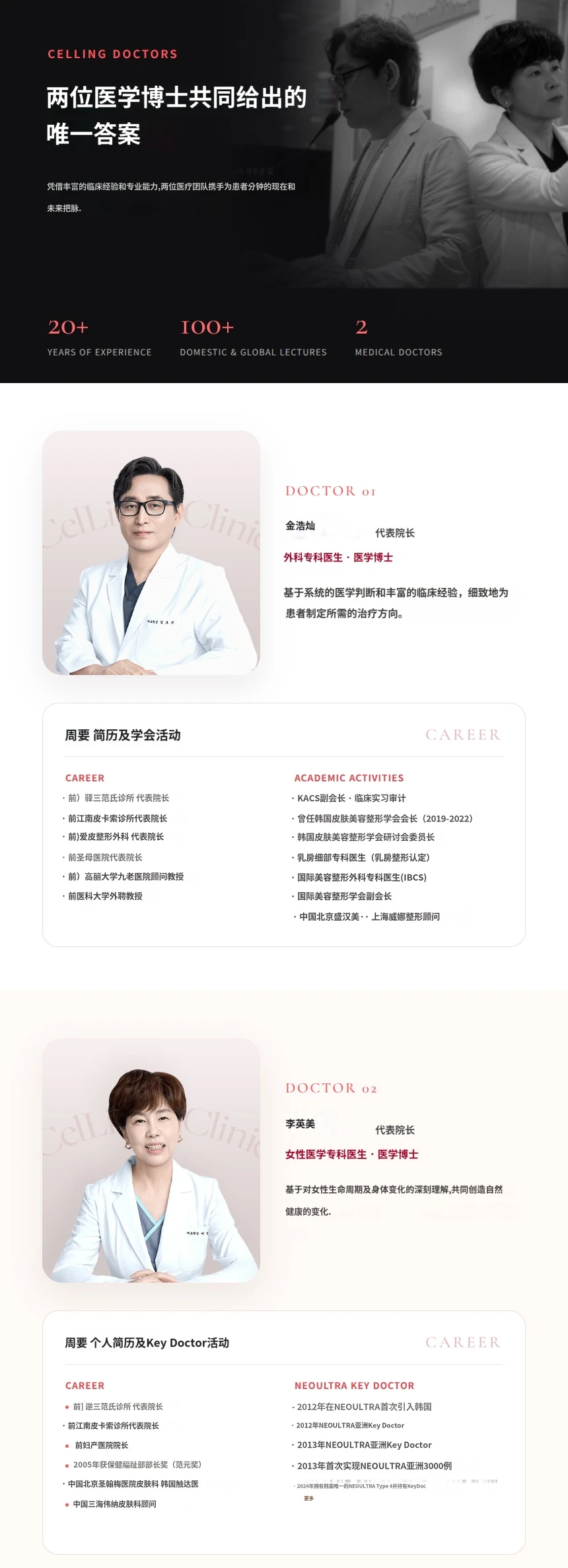 hospital_introduction