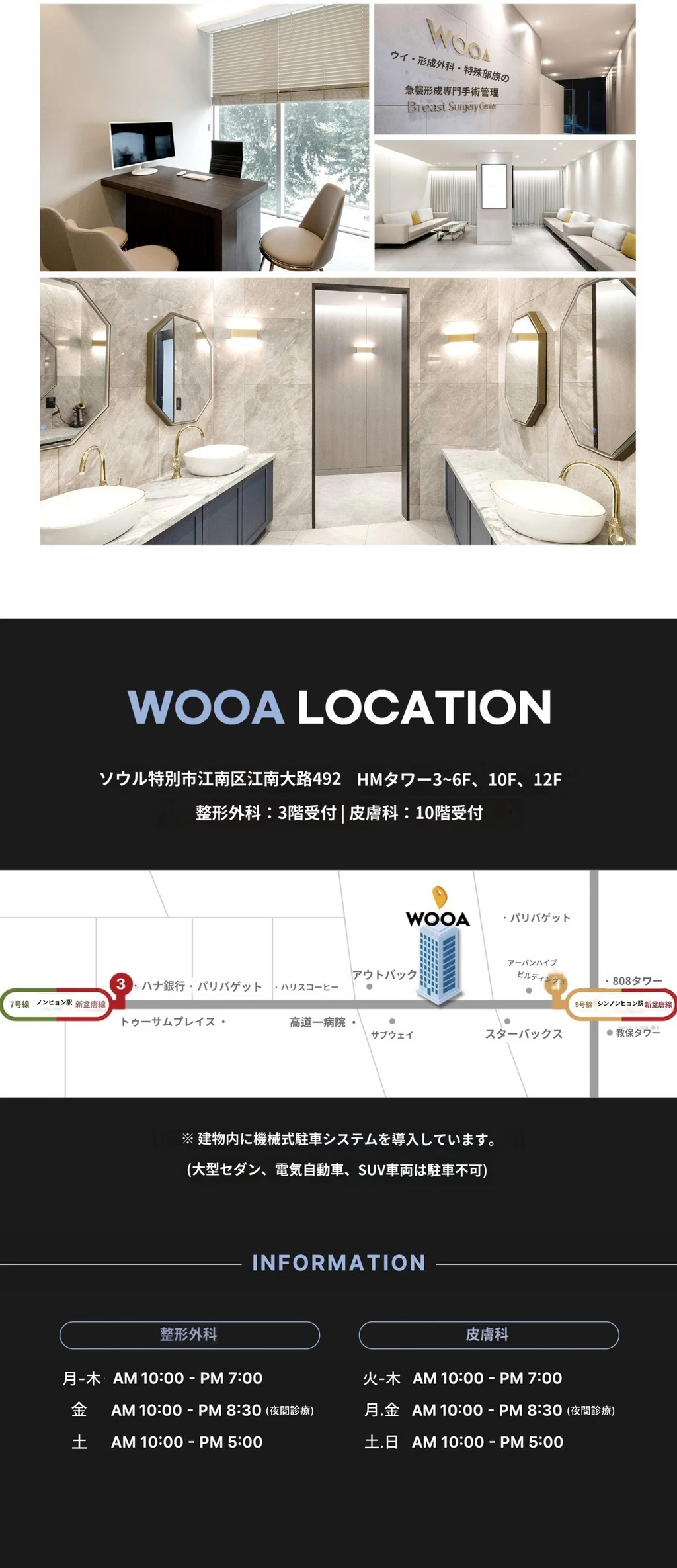 hospital_introduction