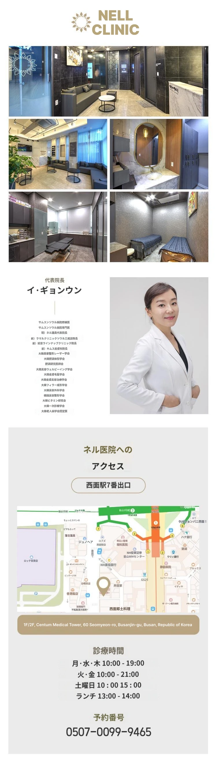 hospital_introduction