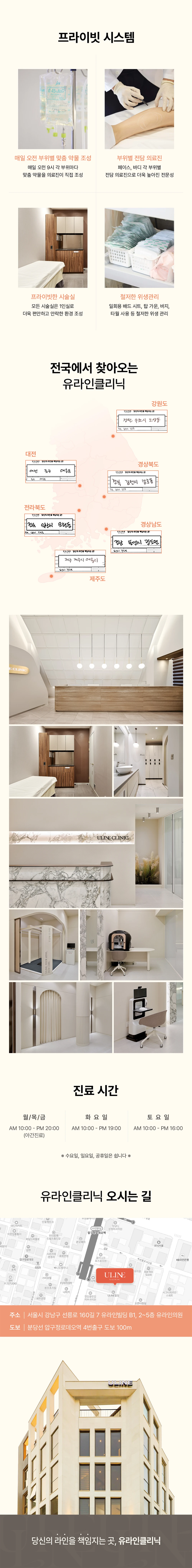 hospital_introduction