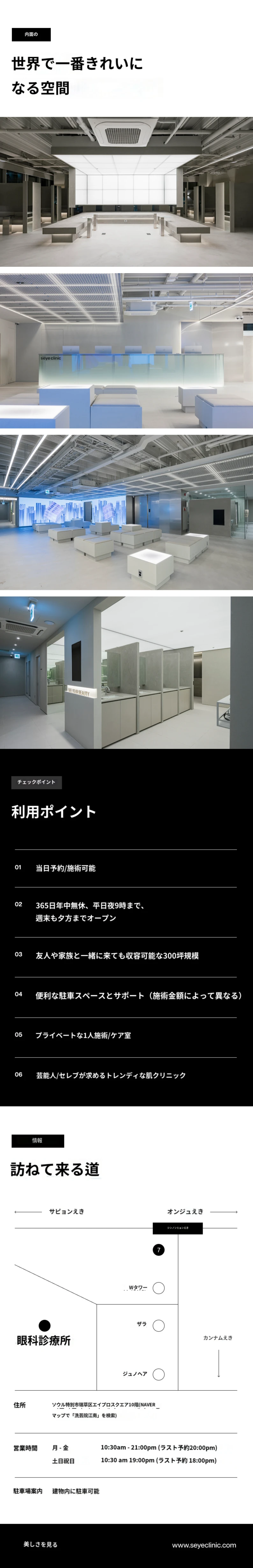 hospital_introduction