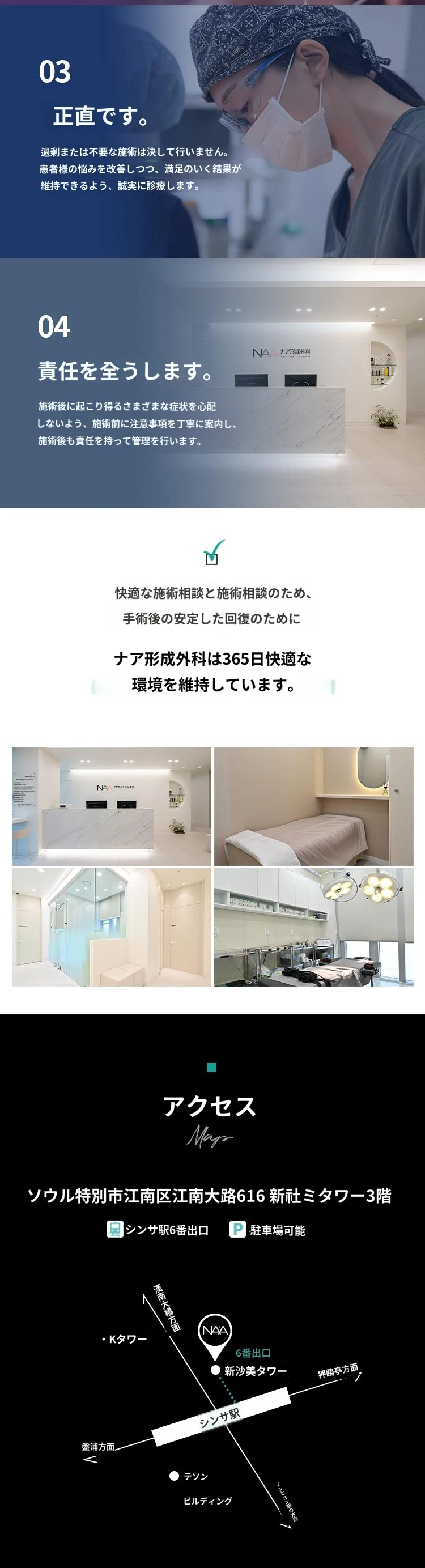 hospital_introduction