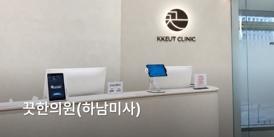 hospital_thumbnail_image