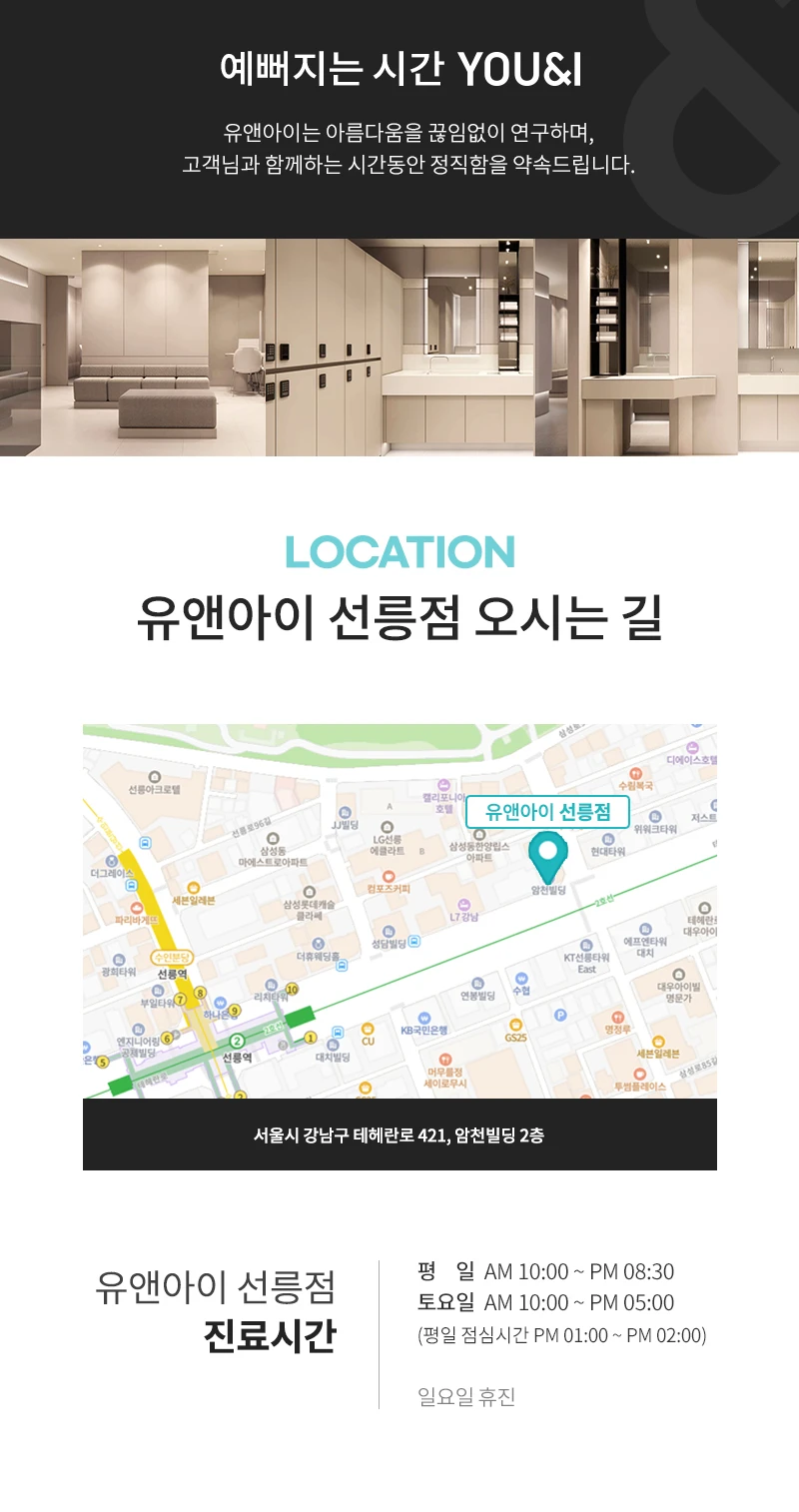 hospital_introduction