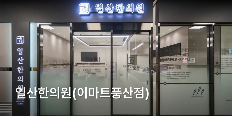 hospital_thumbnail_image