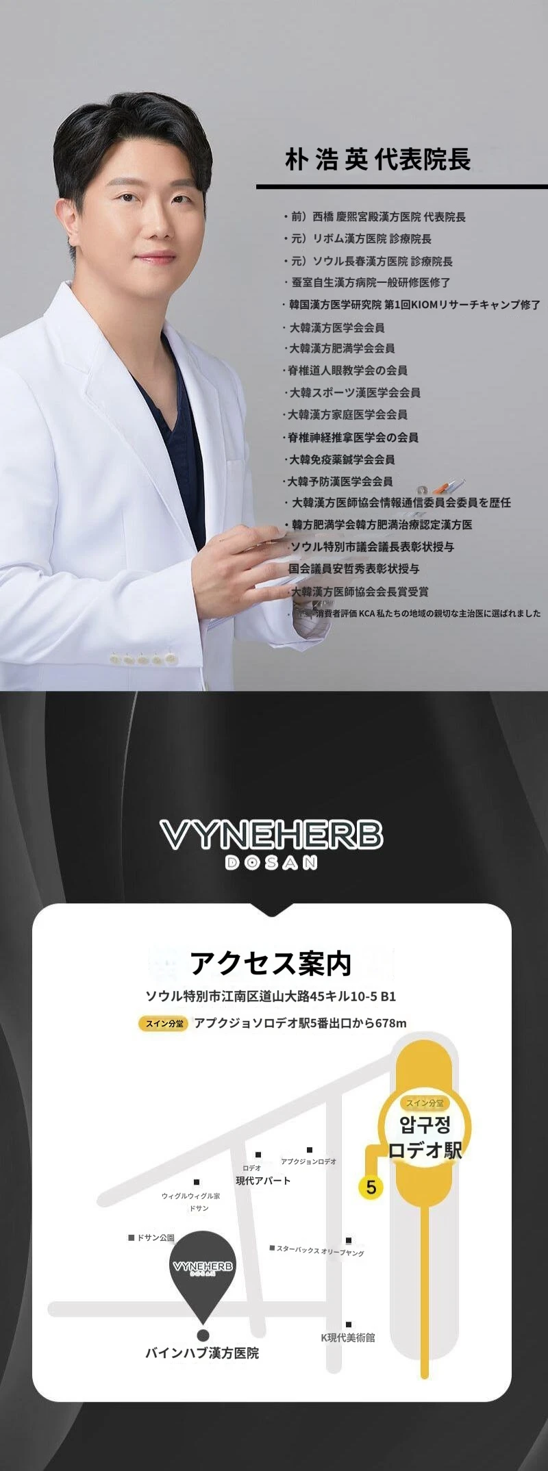hospital_introduction