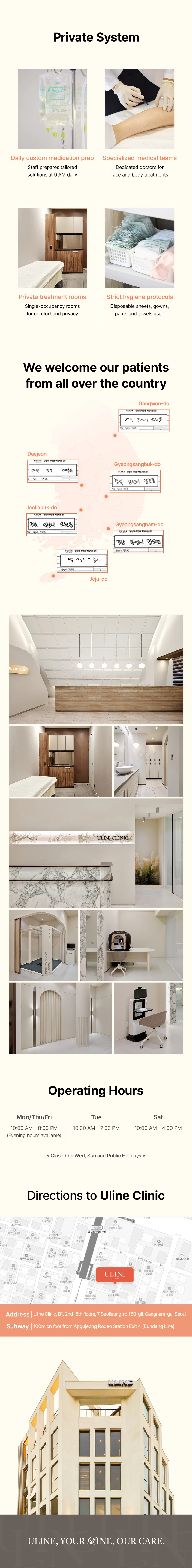hospital_introduction