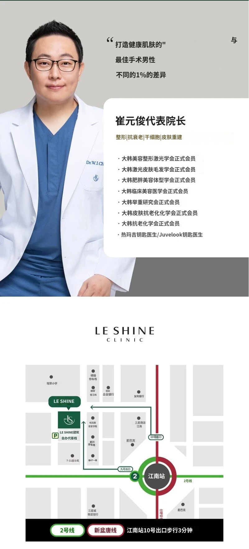 hospital_introduction