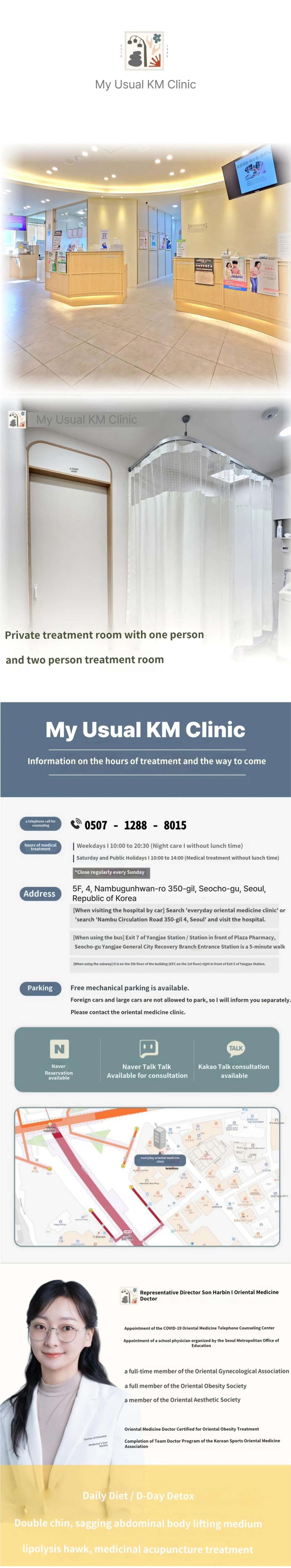 hospital_introduction