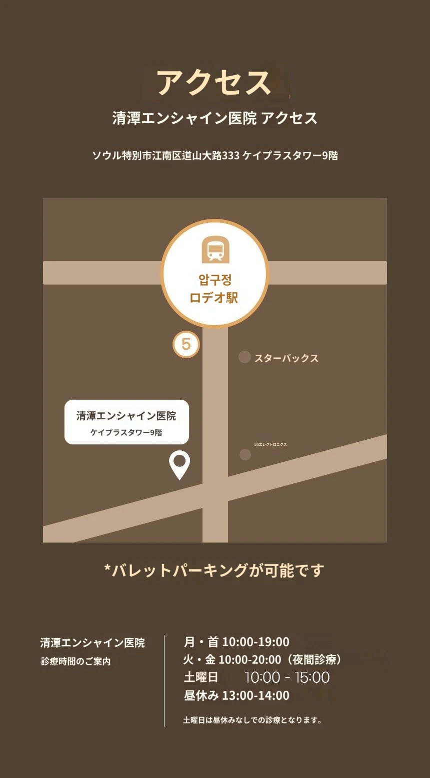 hospital_introduction