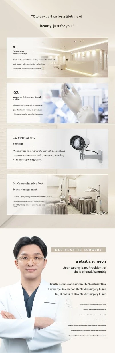 hospital_introduction