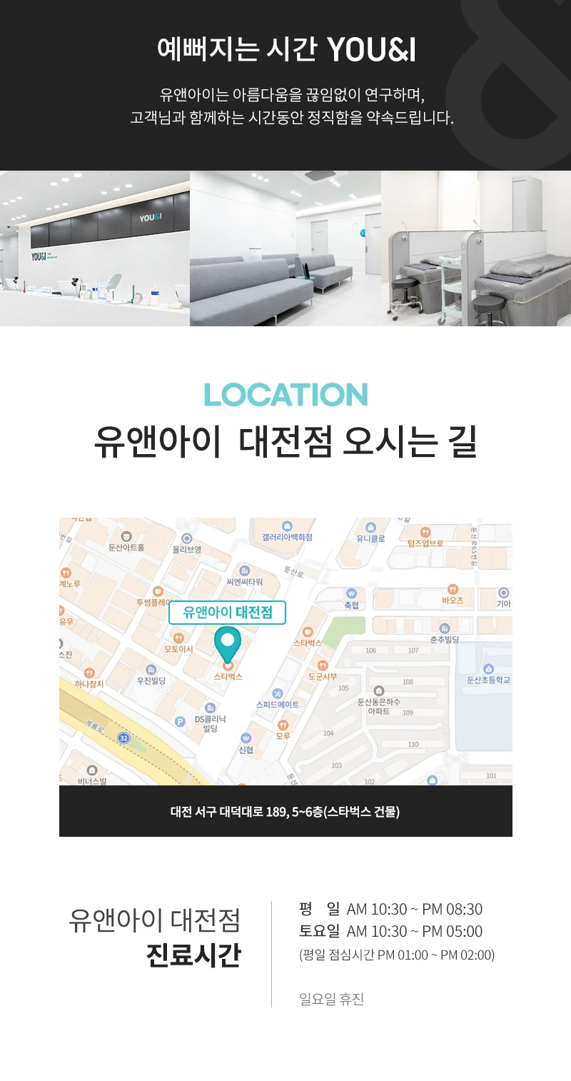hospital_introduction