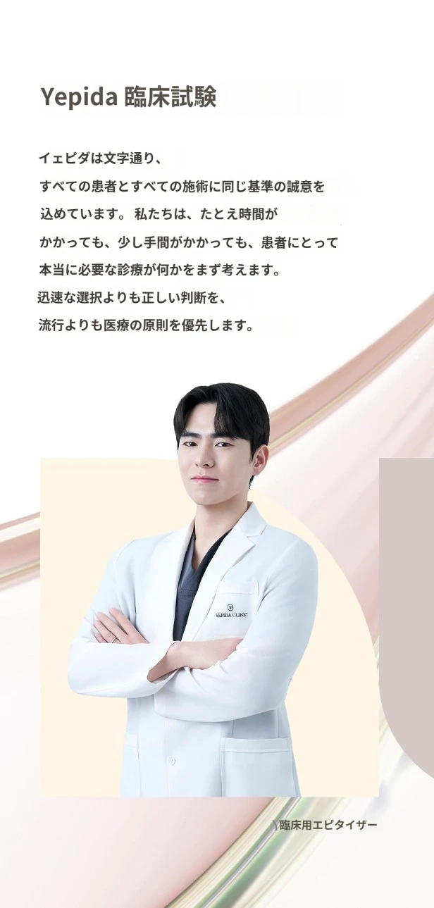 hospital_introduction