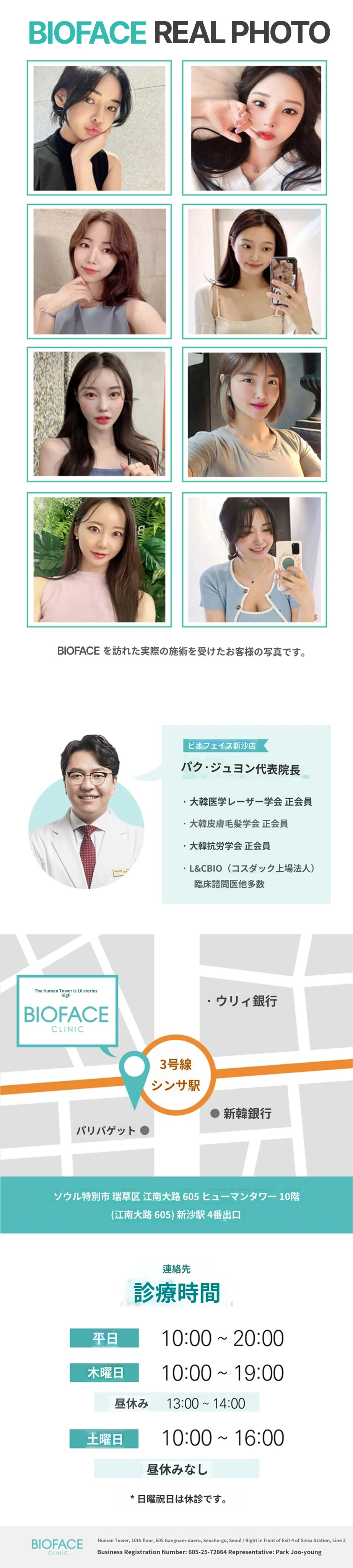 hospital_introduction