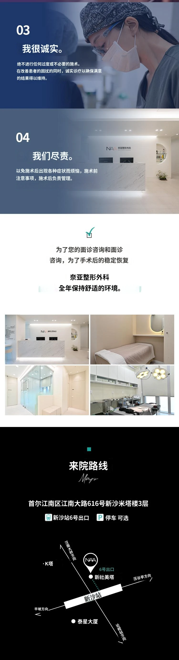 hospital_introduction