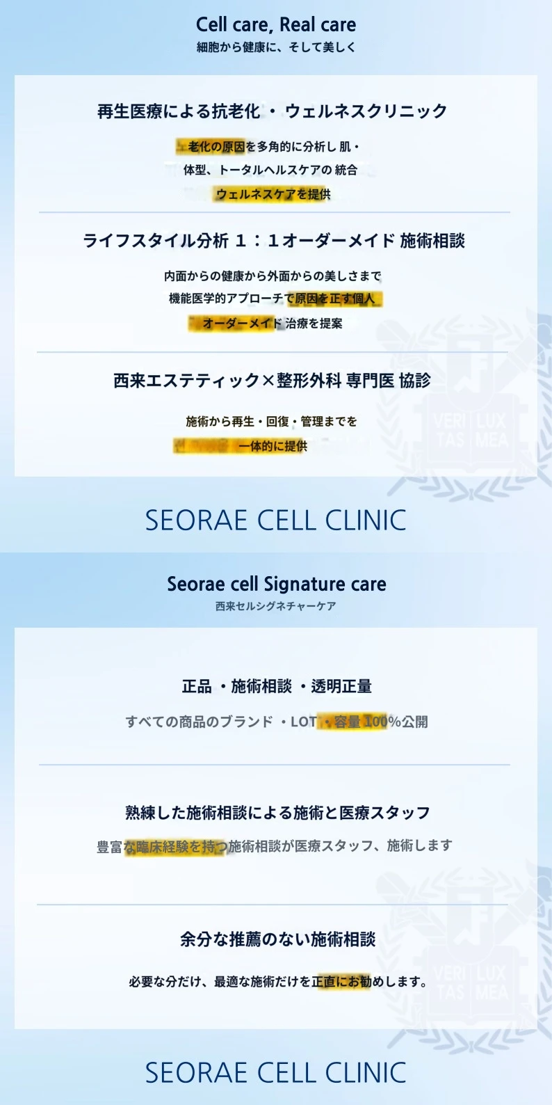 hospital_introduction